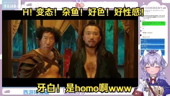 Download Video: 【全熟】和爱笑的未来一起看《西游降魔篇》p5 听话符名场面