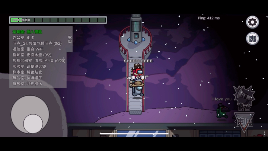 amongus波兰斯地图