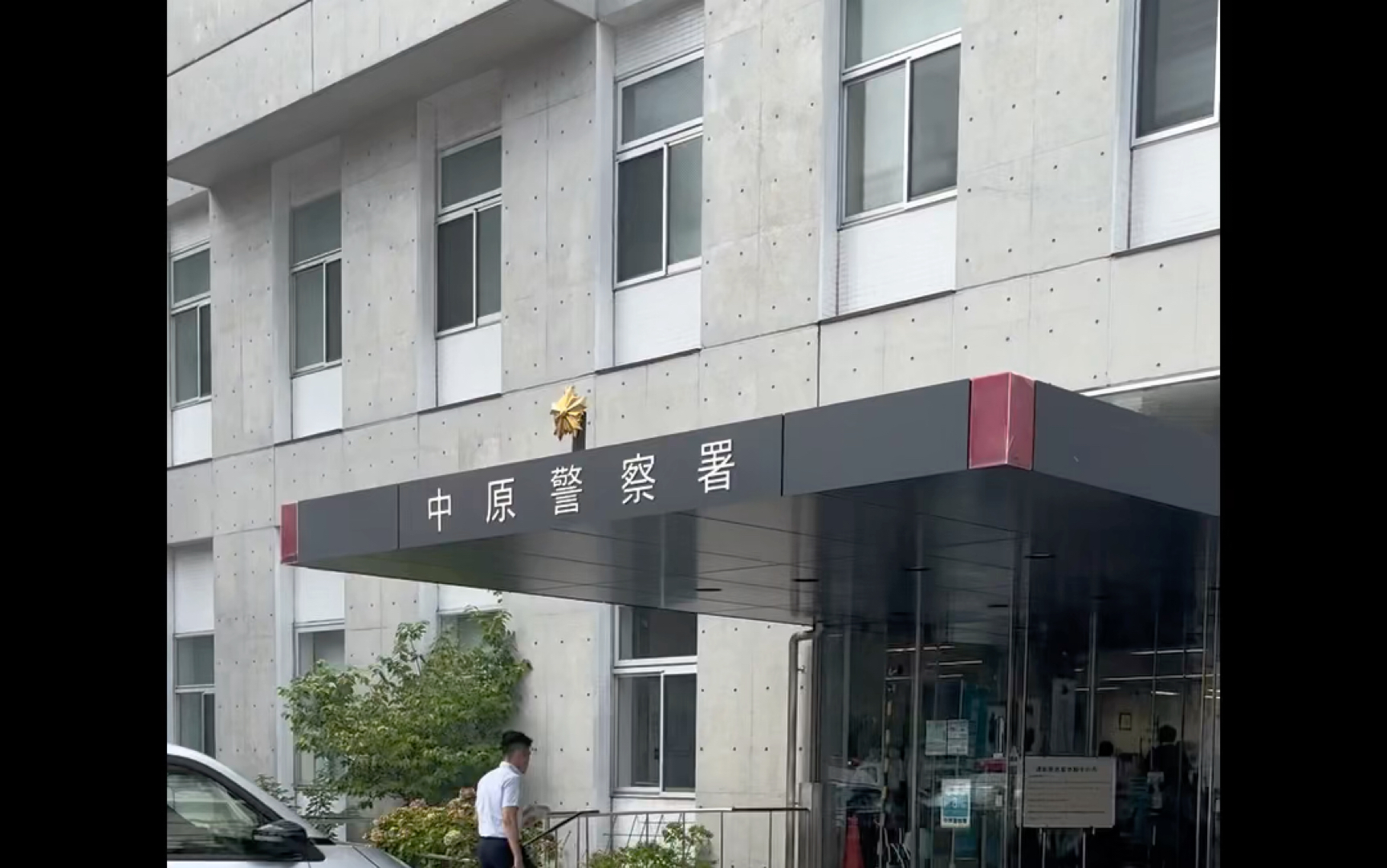 警视厅#中原警察署#丰田皇冠#日产碧莲#见回组#小留学生天津饭