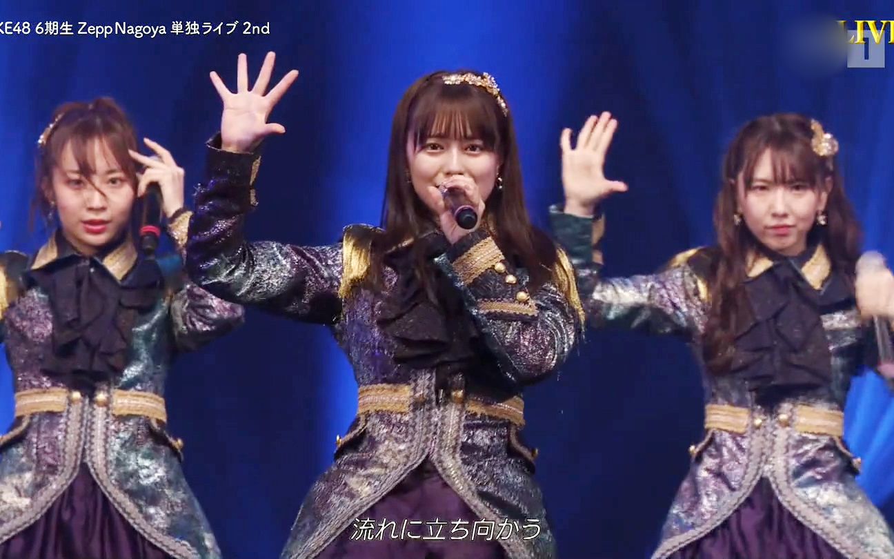 全场『竹内彩姬毕业直前:最上心头荣6期』第2回6期生单独live in zepp