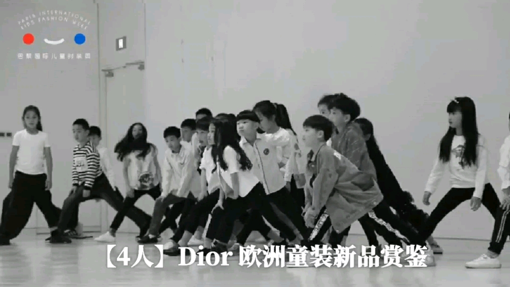 Dior 欧洲童装新品赏鉴哔哩哔哩bilibili