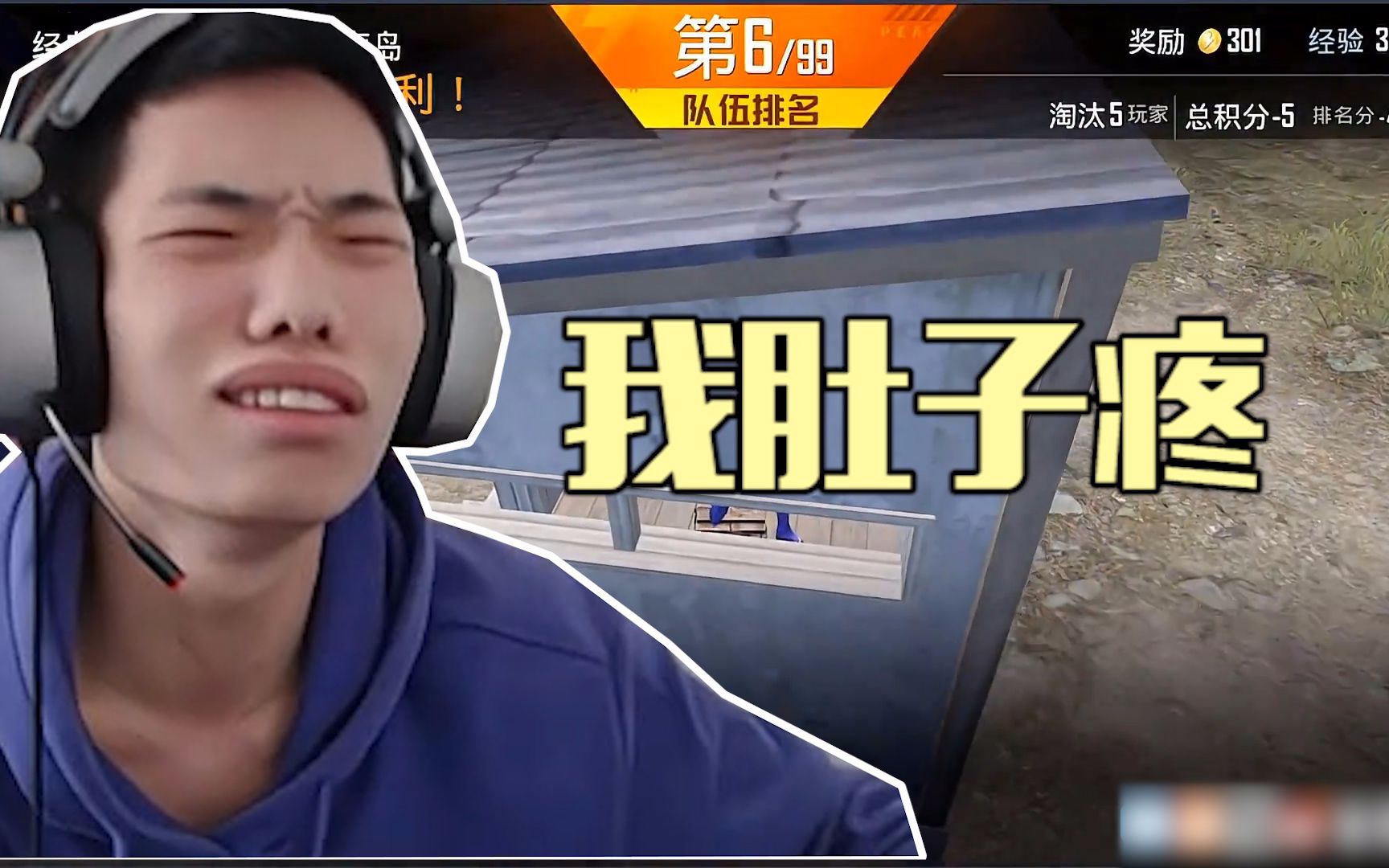 【鲨鱼素材库】撤硕战神,乐极生悲