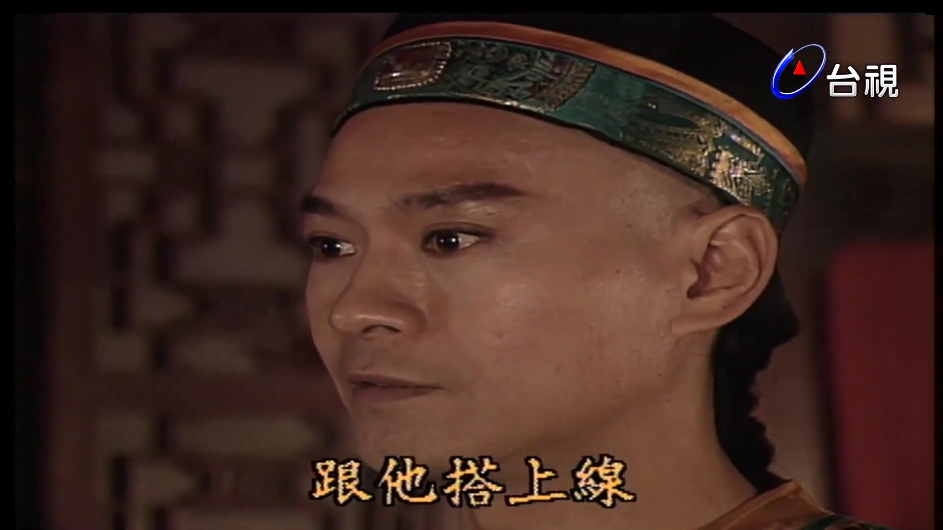 【戏说乾隆2】【南海擒寇】【乾隆cut】03 郑少秋 江淑娜 惠英红