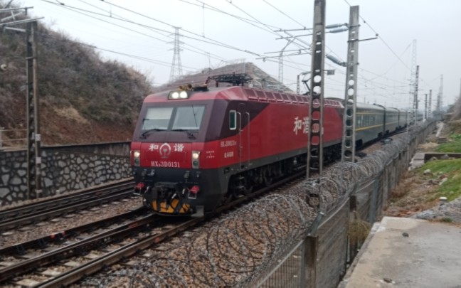 【沪昆线】z161次晚点通过溆浦站