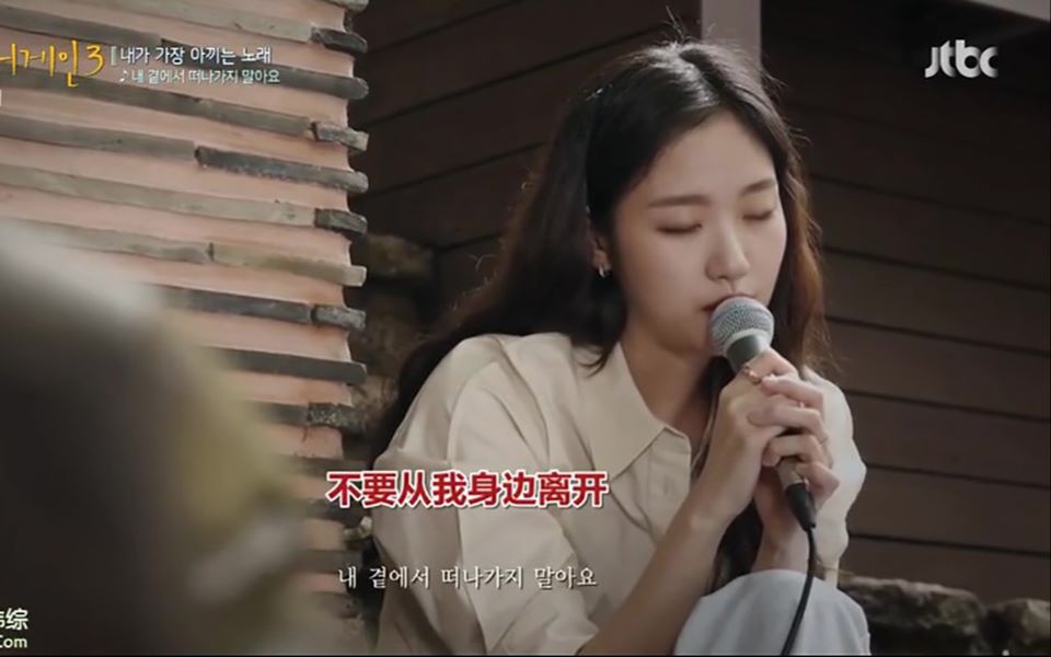 【beginagain3】金高银 henry live合作 不要从我身边离开//姐姐tt