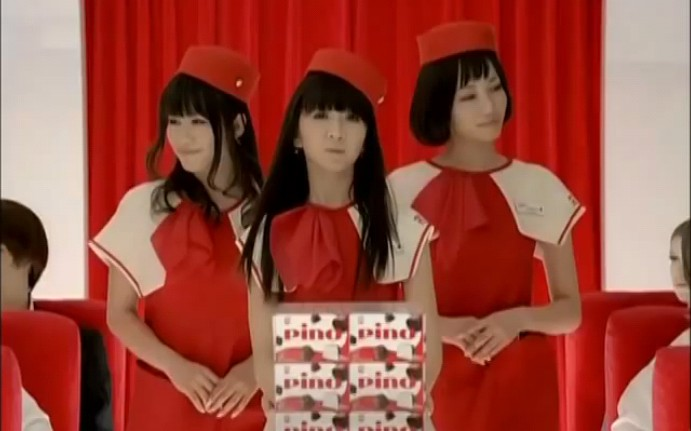 Perfume pino(ピノ) B2ポスター NIGHT FLIGHT～♪ - メルカリ