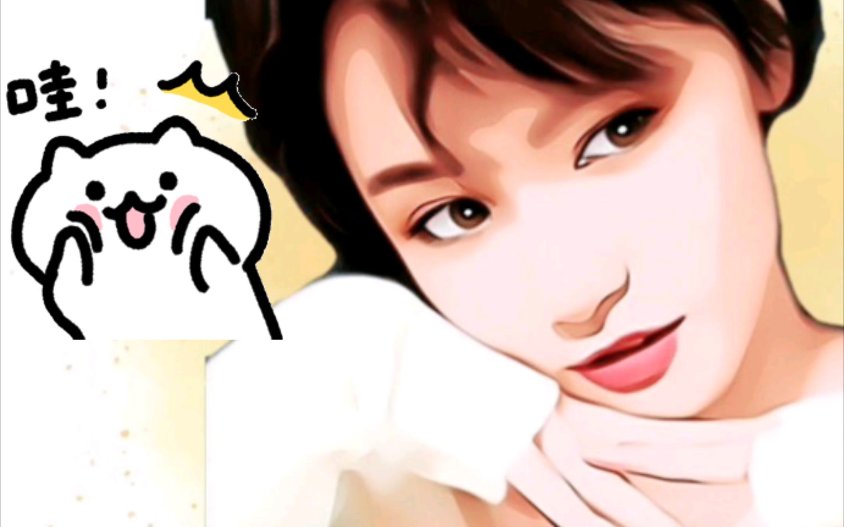 你们看过成果的照片,那么成果的卡通形象你们也喜欢吗?