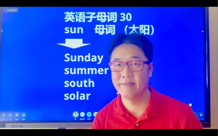 英语子母词30 母词sun哔哩哔哩bilibili