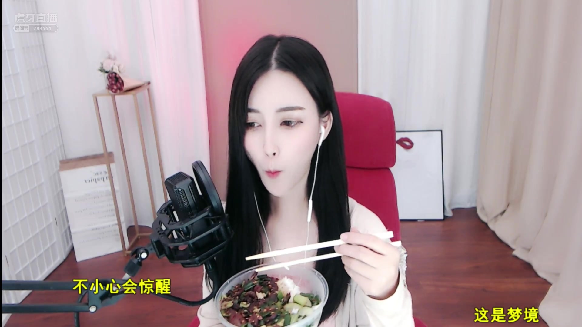 青禾小六六直播录像2019-10-02 18时2分--18时59分 准时的好孩子