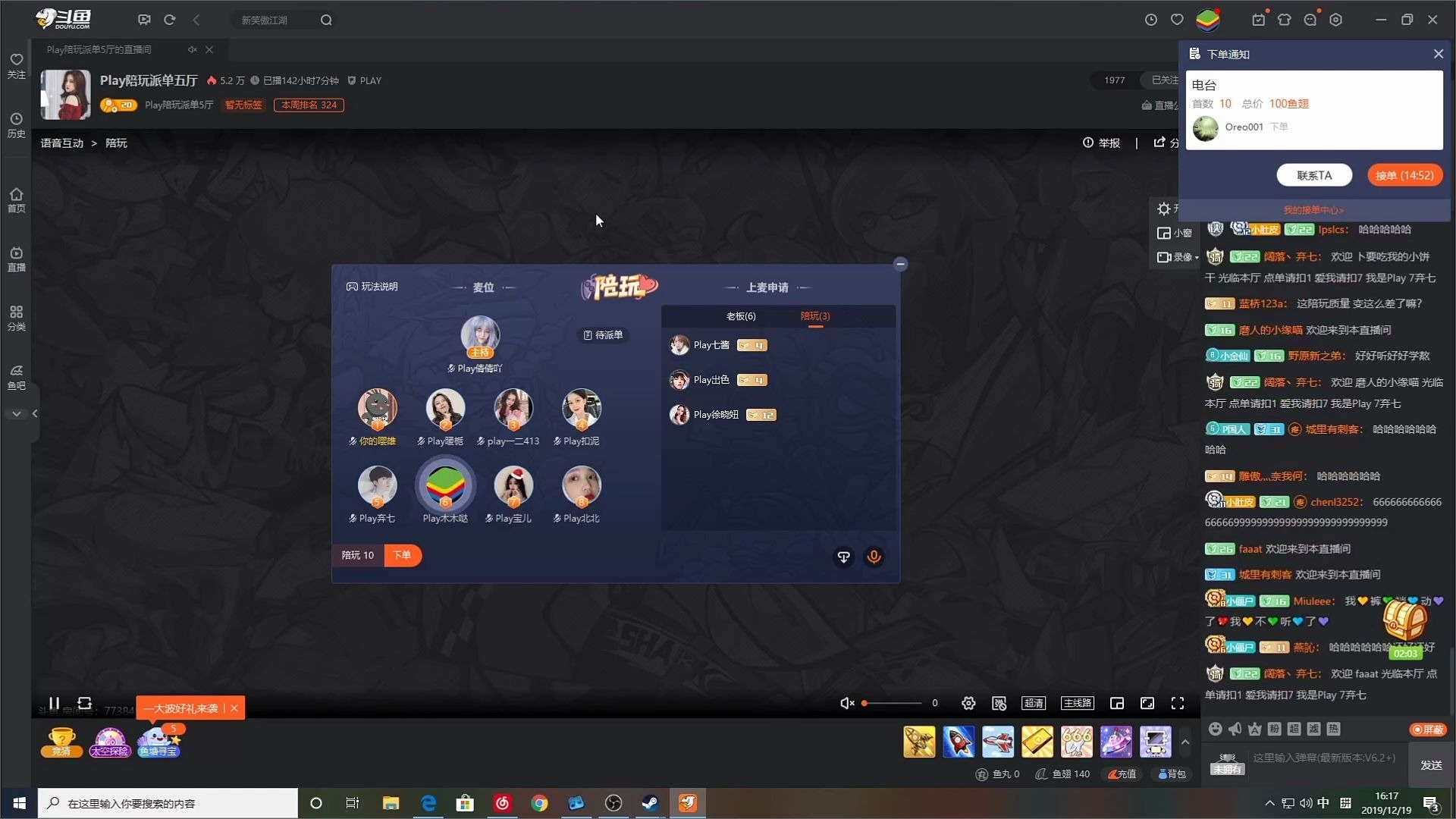 dota2 zard 郑翔唱《光年之外》_哔哩哔哩_bilibili