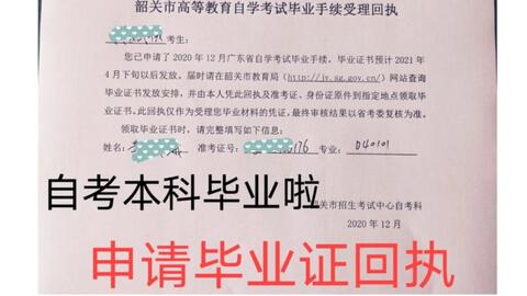 自考教育学本科 俩年自考本科上岸经验分享12门必考 5门加考实践 论文 学位英语 一共科 二胎宝妈 完全自学 不报班 逢考必过 而且平均分76分 哔哩哔哩