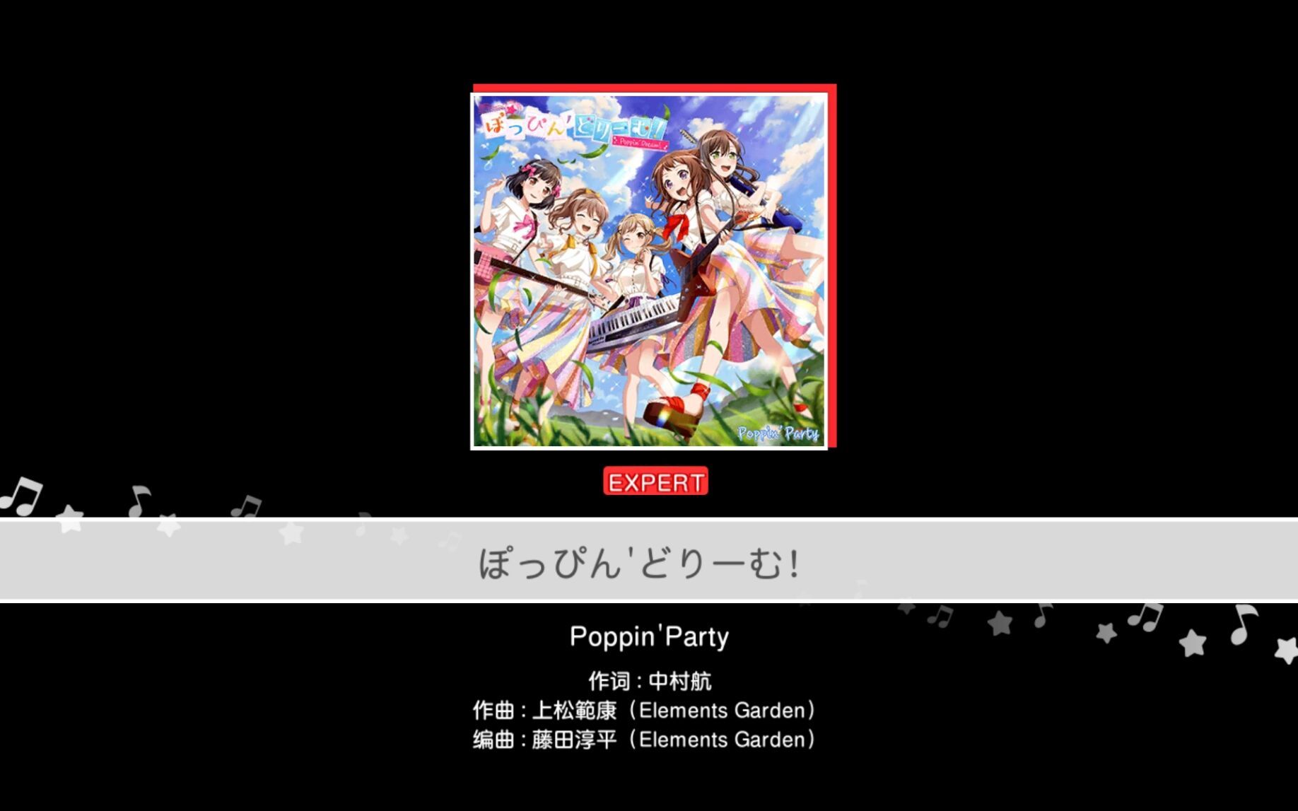 bangdreamぽっぴんどりーむex26ap