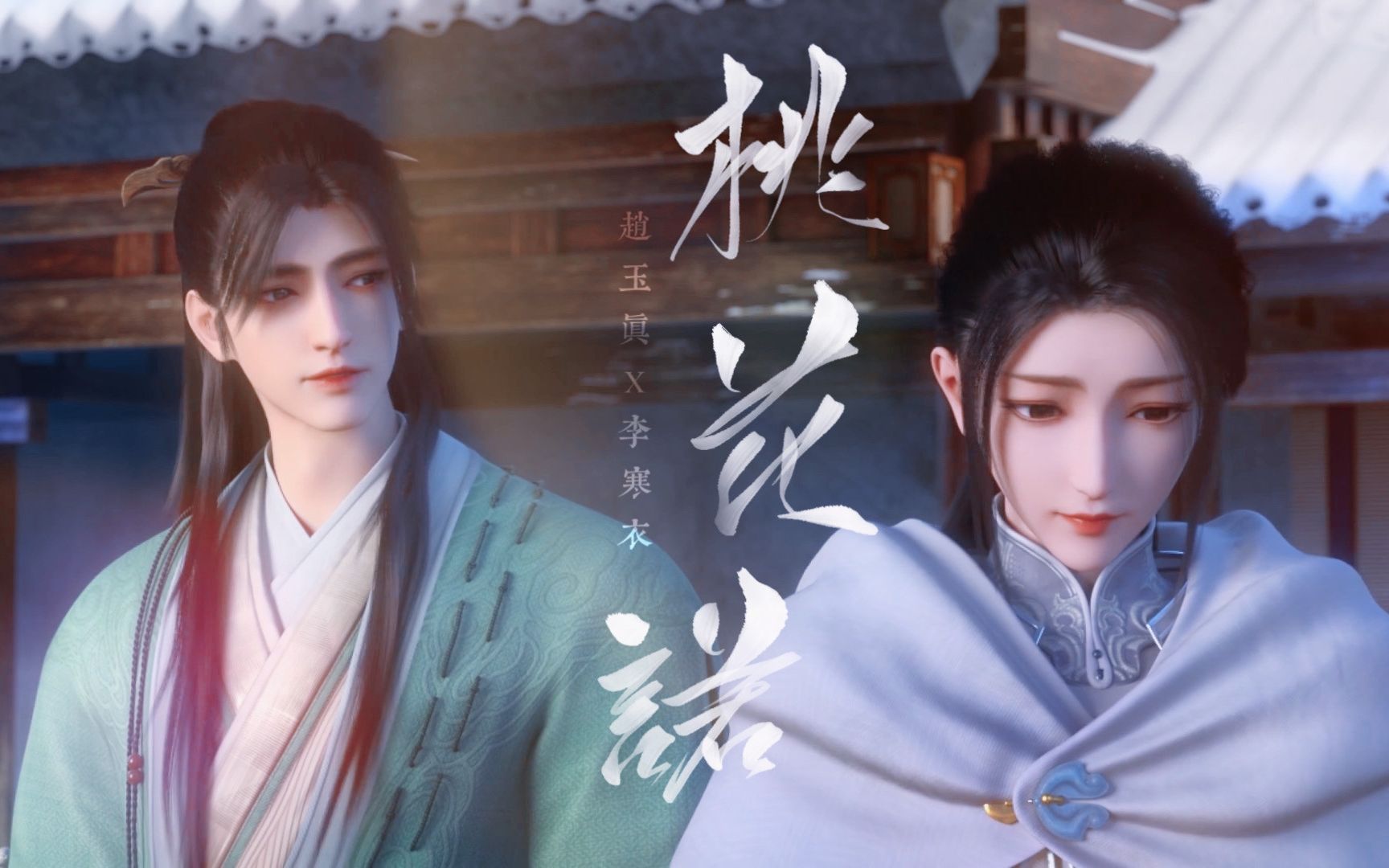 "凡所有相,除小仙女外,皆是虚妄!"_哔哩哔哩_bilibili