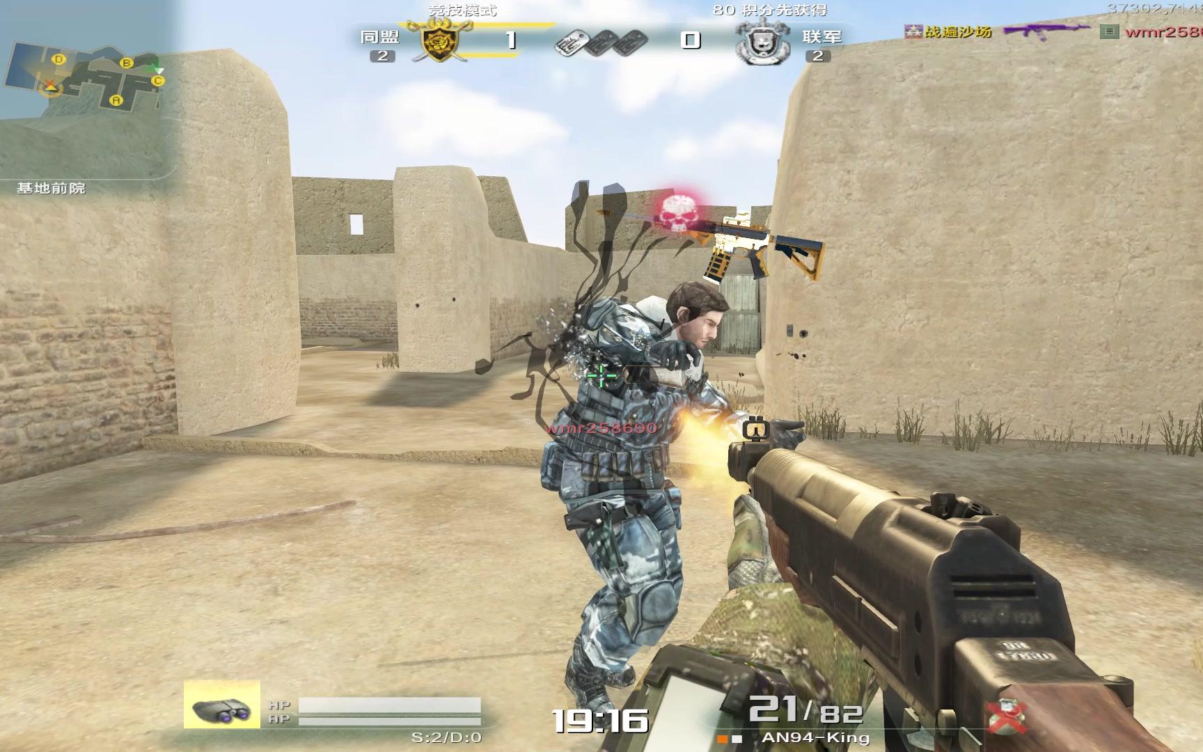 【沙场的ava战地之王】an94-king,中远距离神器,适合爆头流玩家