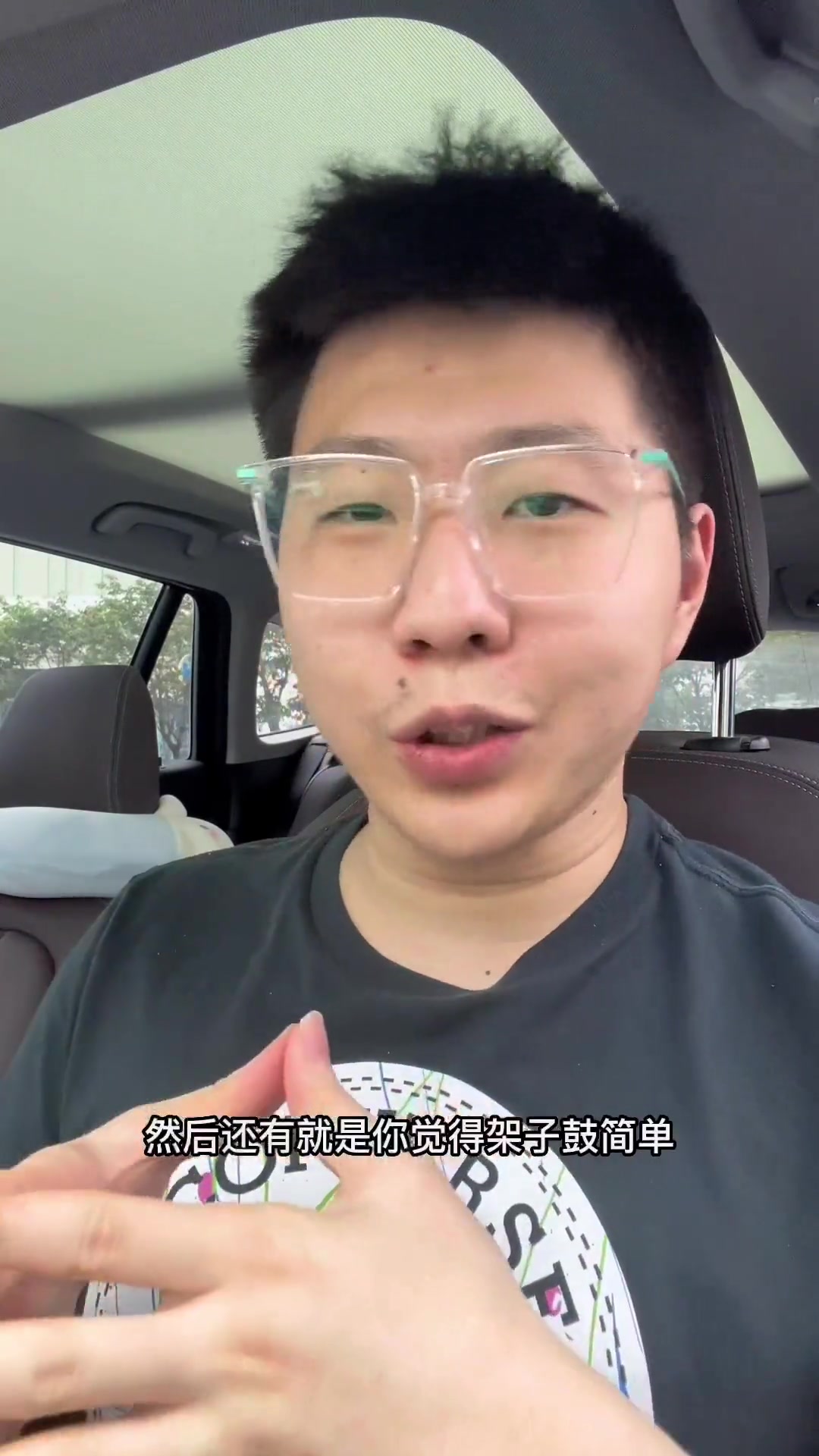 架子鼓乐器培训星猫徒子本次是不应该还理会的但是我觉得还是说一
