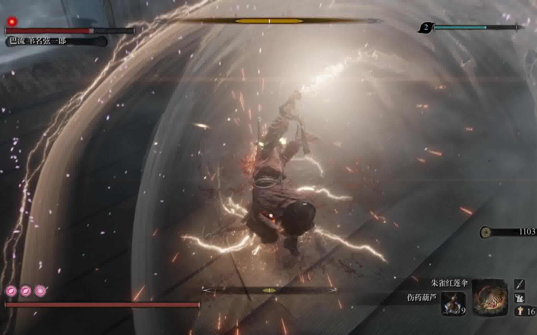 [只狼]新技能樱舞,无伤雷反