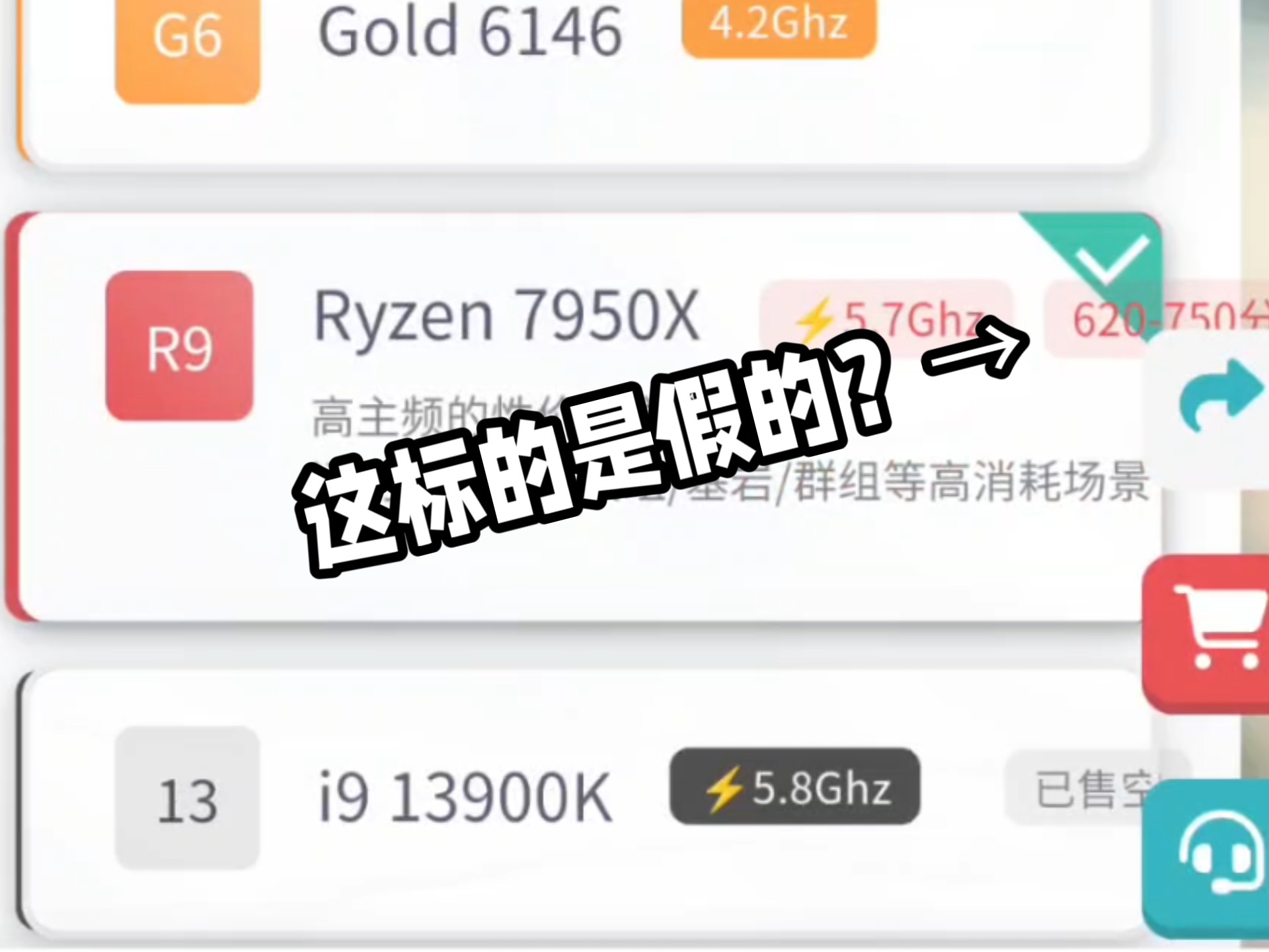 【雨云】测试 7950X VPS,跑分虚标了吗?