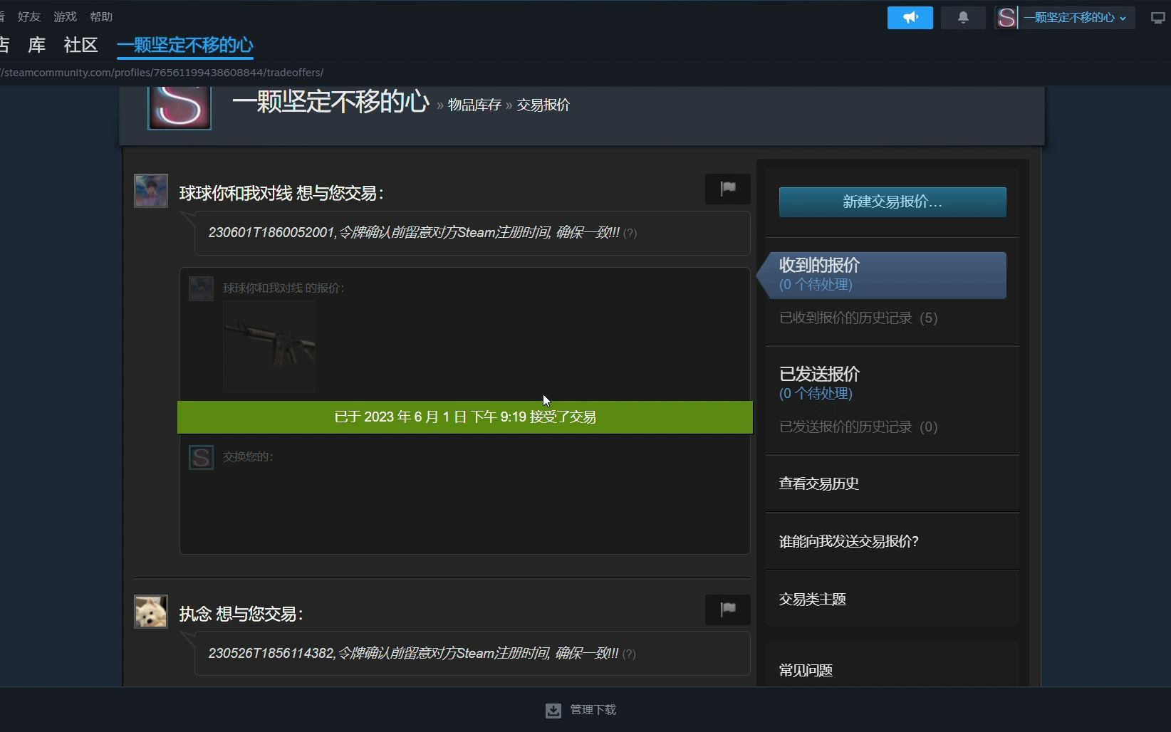 steam界面大更新,看起来很超前,就是有点不习惯