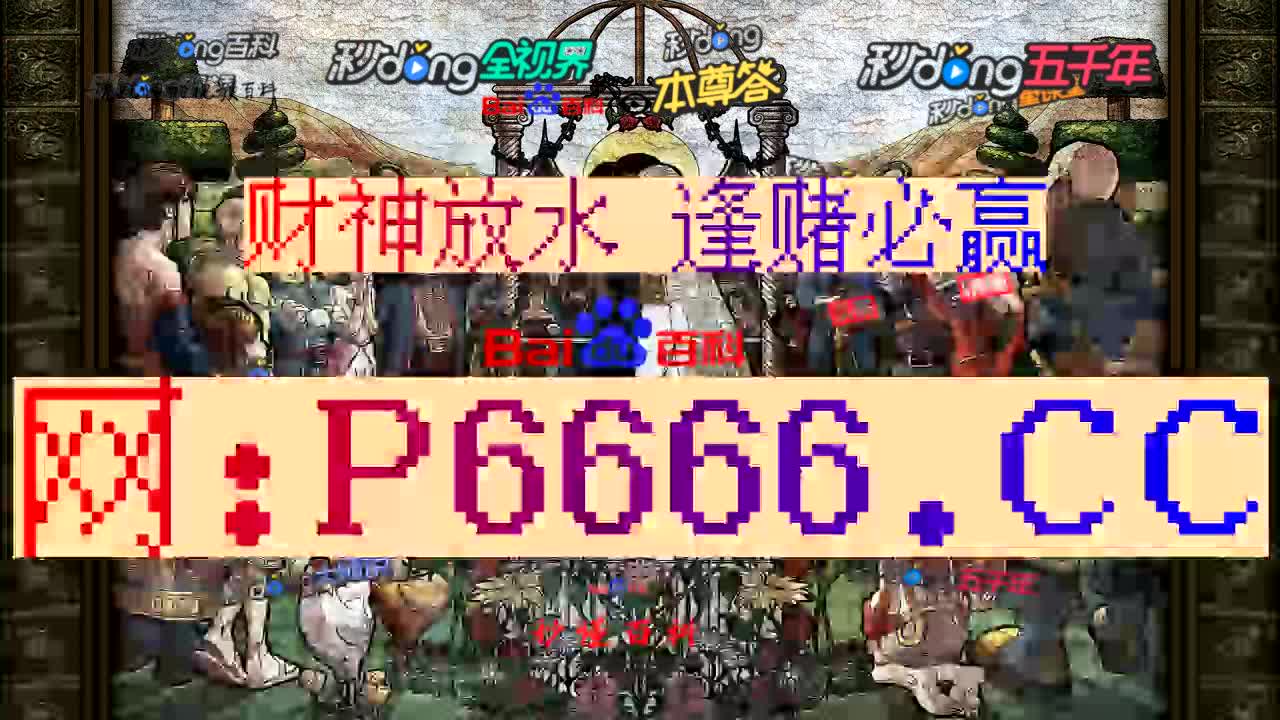 3分钟了解pkw扑克王官网