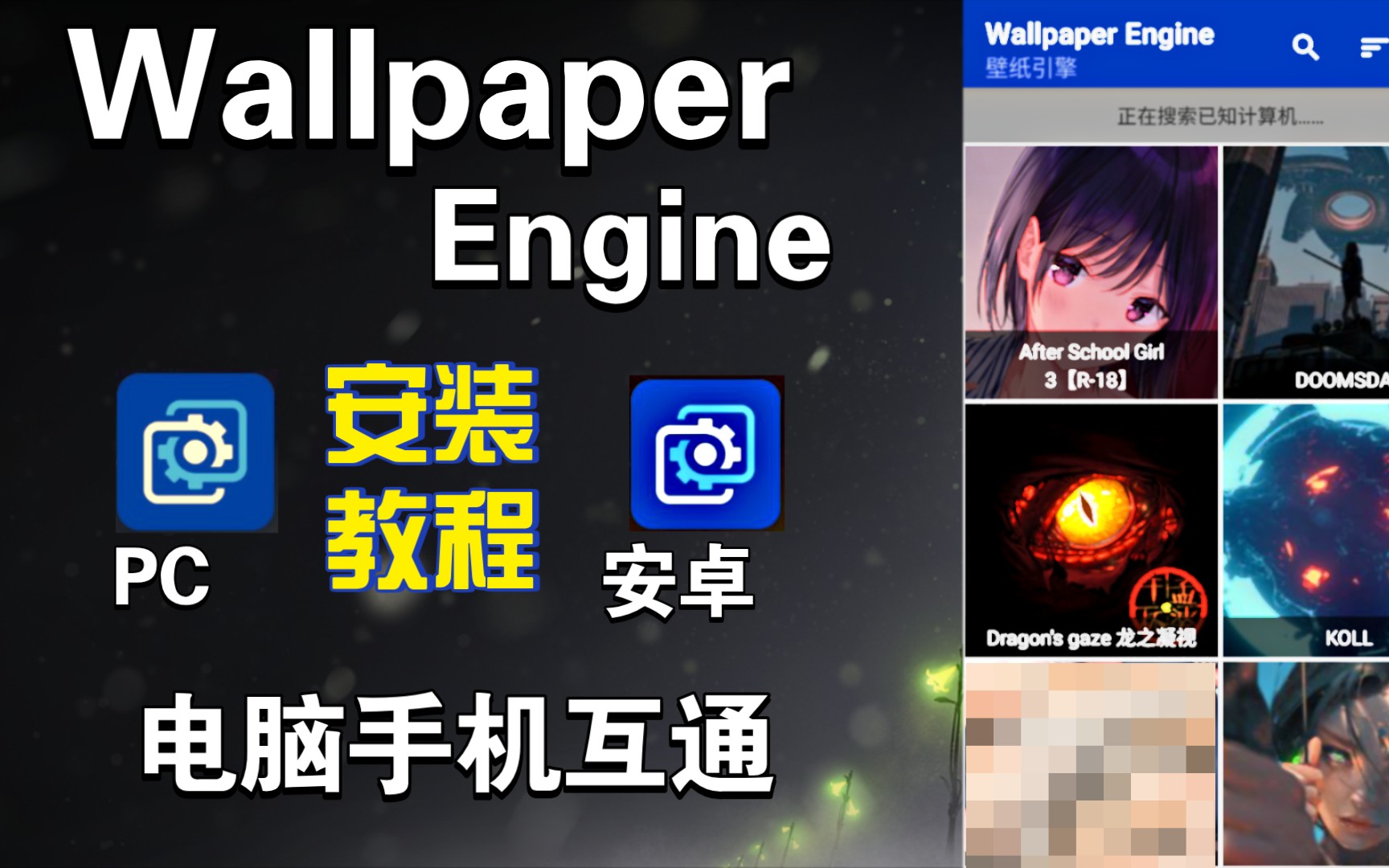 【WallpaperEngine】不会有人现在都不知道这个软件要怎么用吧?不会吧,不会吧?哔哩哔哩bilibili