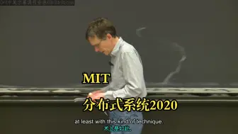 Download Video: MIT《分布式系统|MIT 6.824 Distributed Systems 2020》中英字幕（deepseek