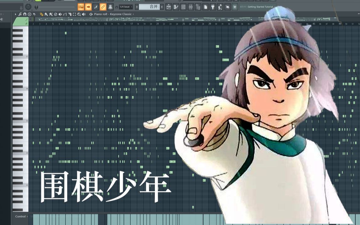 钢琴编曲围棋少年片头曲oppianover