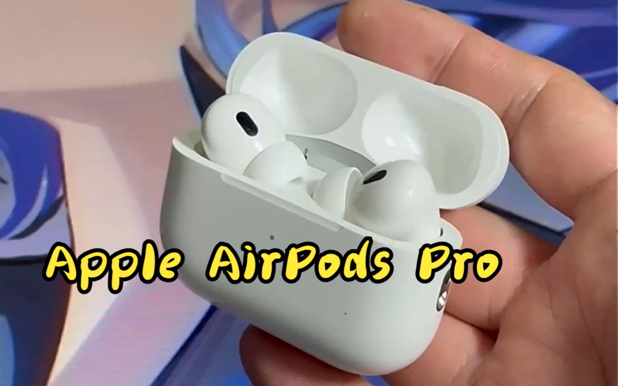 apple airpods pro 第二代 usb