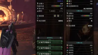 服部 怪物猎人 世界 全技能介绍体力耐力技能篇体力回复up到底对吸血有没有效 哔哩哔哩 Bilibili