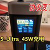 三星S25Ultra快充协议更新？不再需要5A PPS？祖传秘方不香了？_哔哩哔哩_bilibili