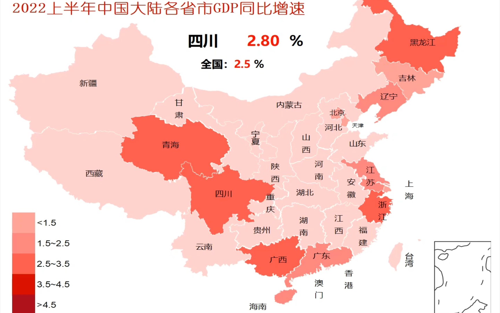 共克时艰!2022上半年大陆各省市GDP同比增速哔哩哔哩bilibili