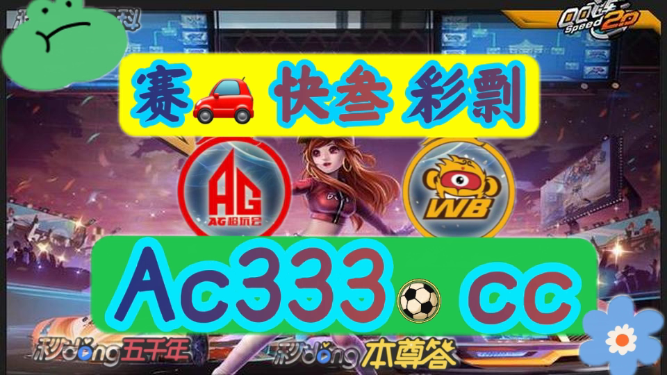 两分分享幸运赛车