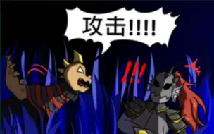 Download Video: 【翻译】Underfell同人漫画瀑布第二节