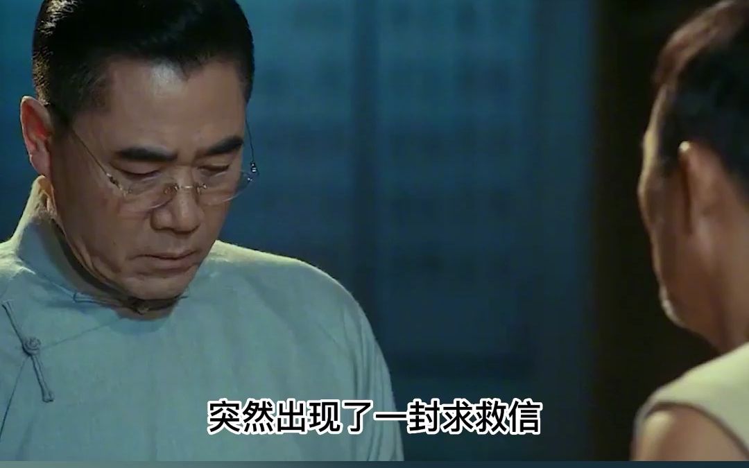 “上海滩我什么女人得不到?” #陈宝国 #好剧推荐 #一起追剧哔哩哔哩bilibili