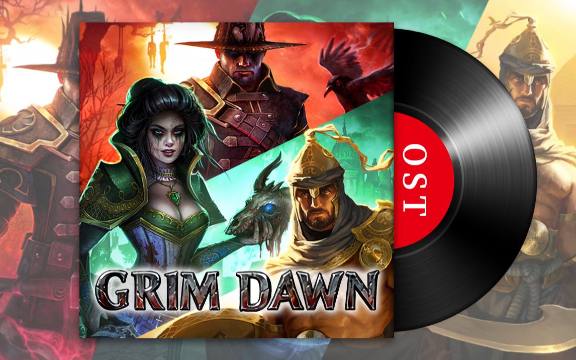 [图]小暗黑《恐怖黎明/Grim Dawn》原声音乐合集（OST）