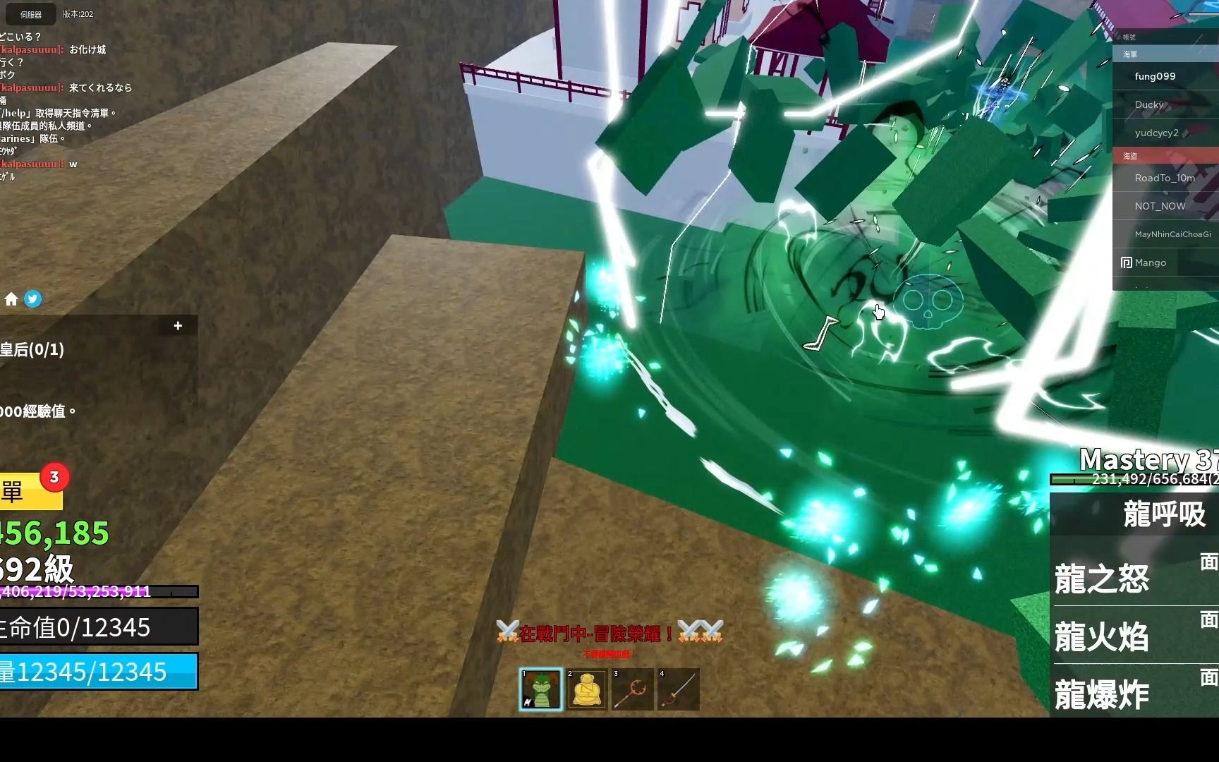 对上PvP最强果实糯糯果实 海贼王 恶魔果实 大佛练等日常 roblox blox fruit网络游戏热门视频