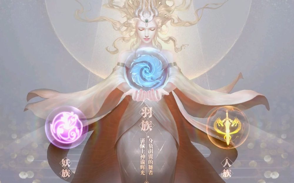 完美世界全职业出场动效参考