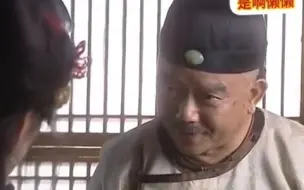 Скачать видео: 和珅心真狠，杀刘全，连他妻女也不放过！