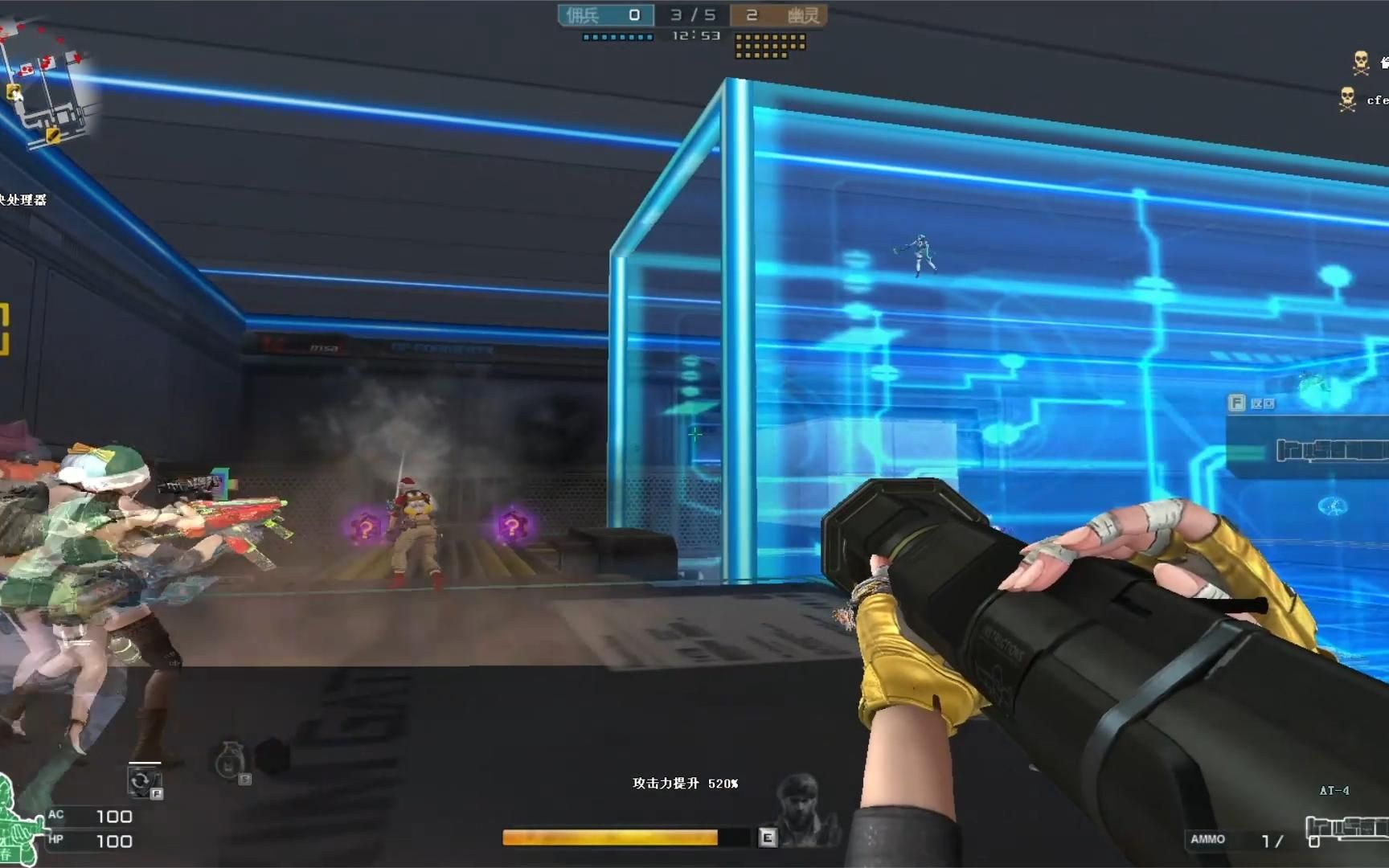 cf生化追击:矮子真的是一生之敌!跑着跑着,自动飞出图外!