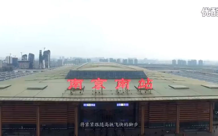 南京市秦淮區形象宣傳