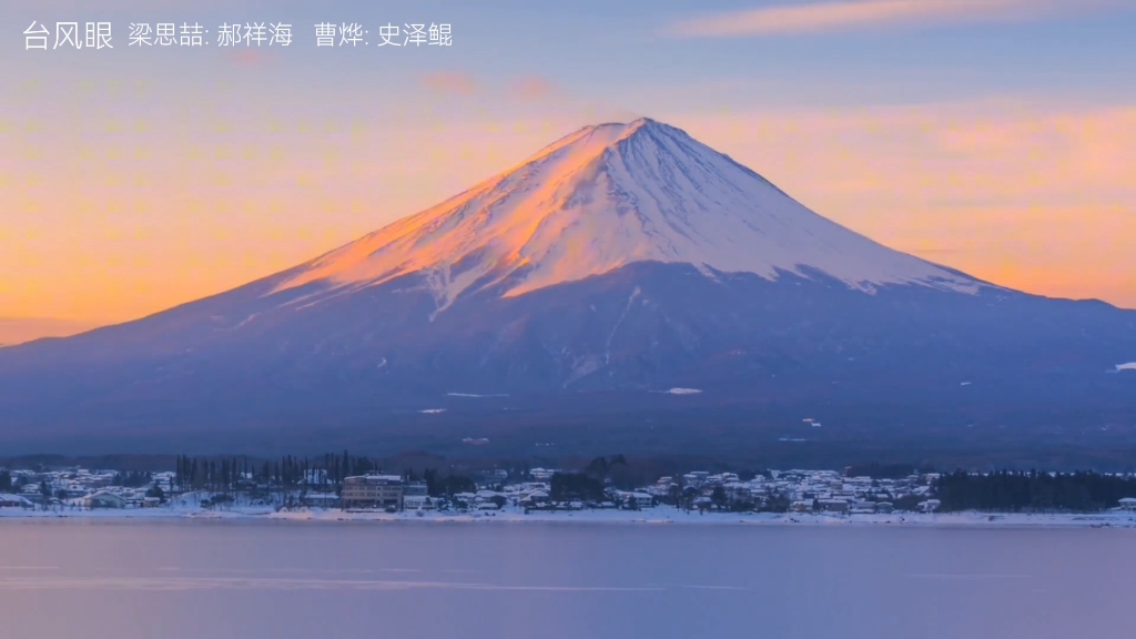 【台风眼】那片云