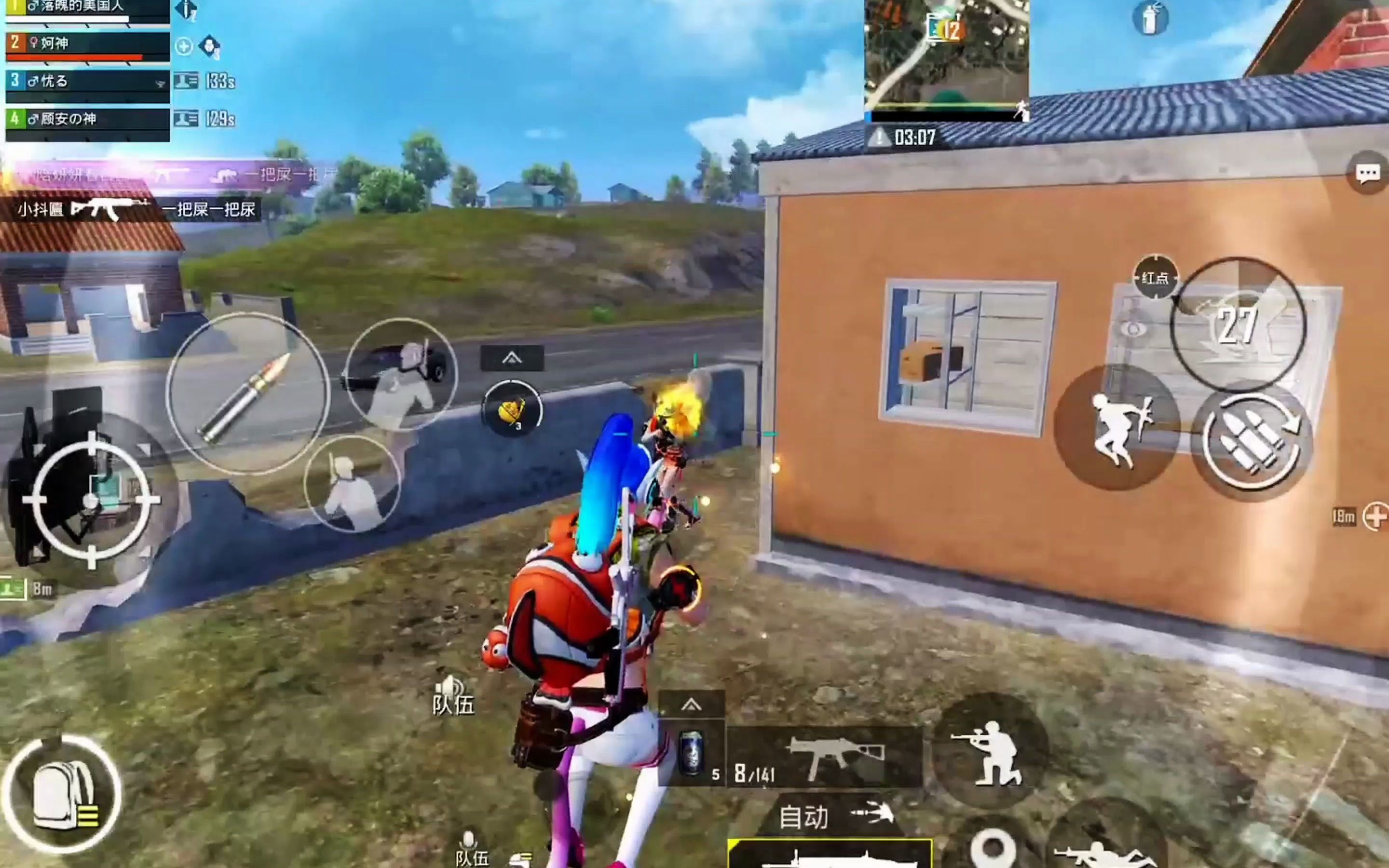 有我这样的队友今晚你几点上游戏?