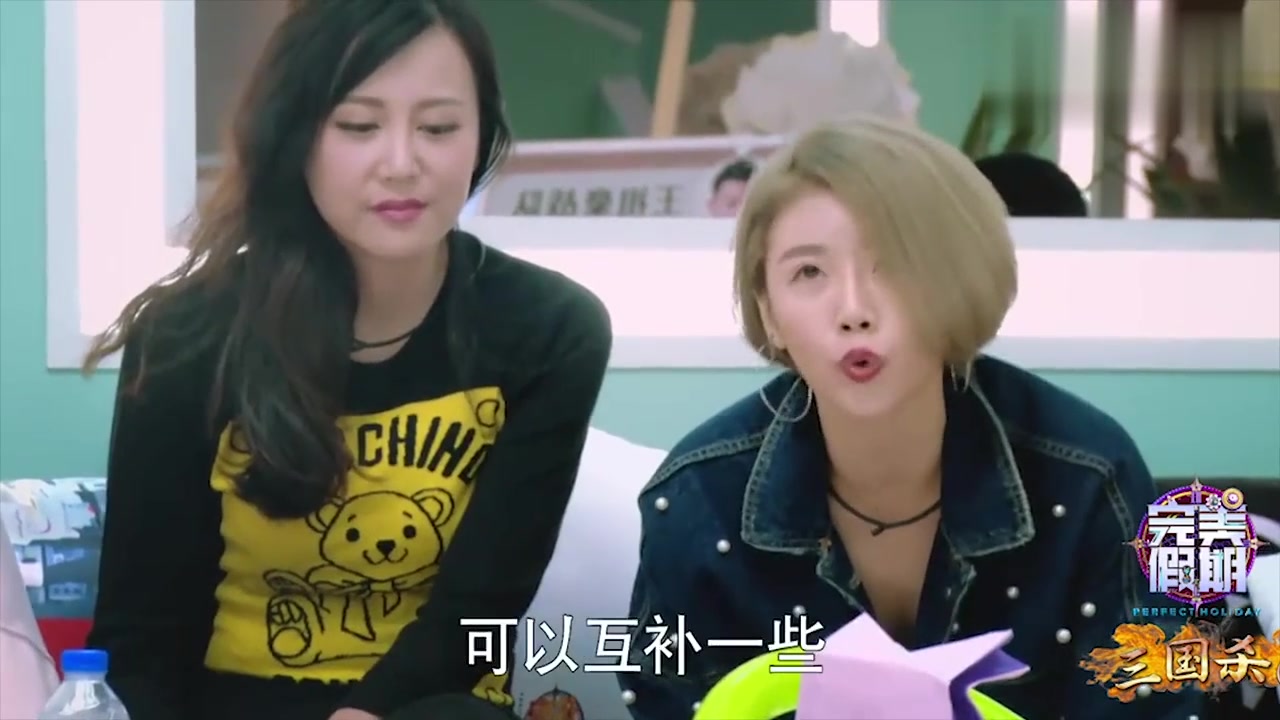 关名扬说喜欢翁炜炜还放狠话王濛直接翻白眼