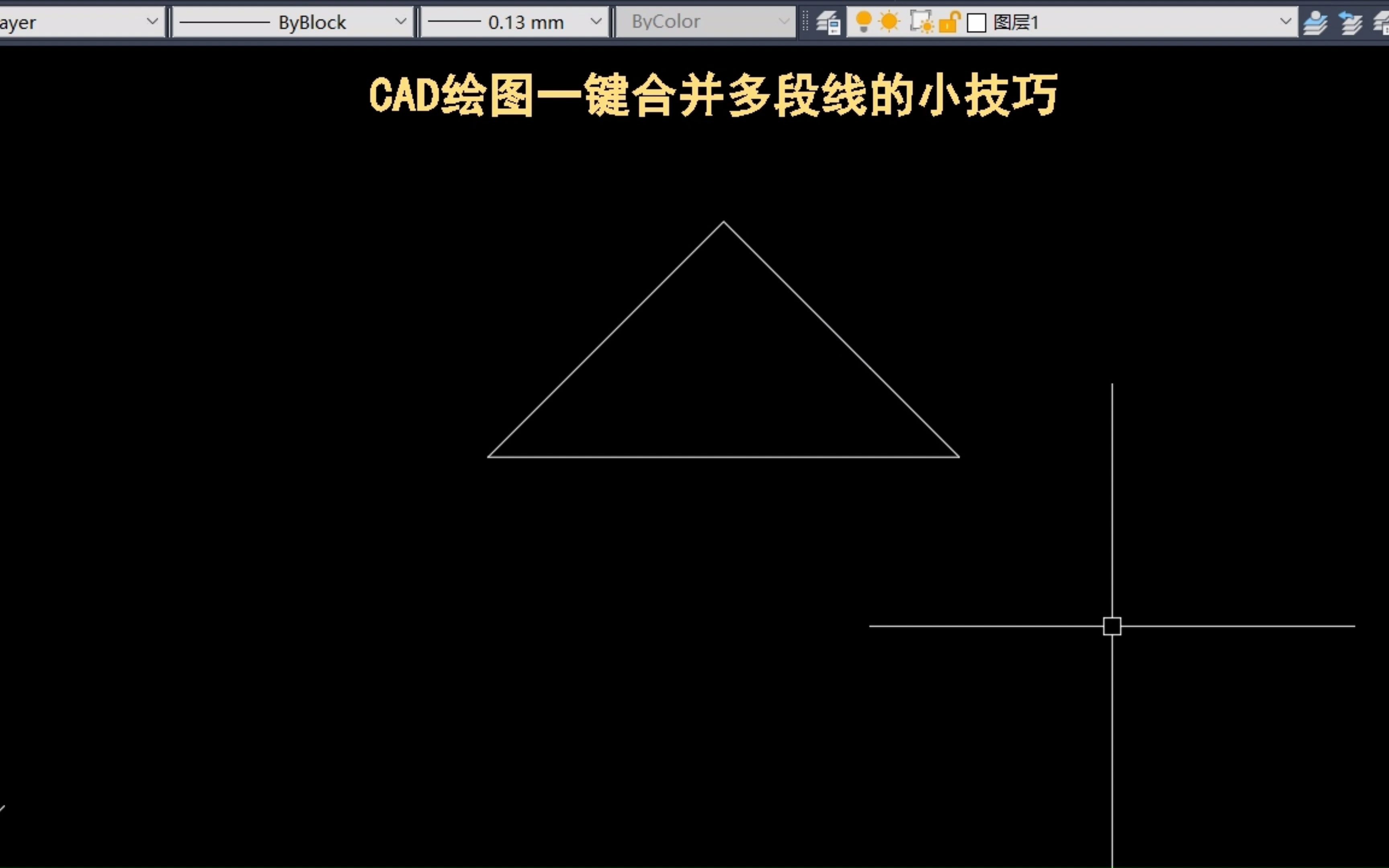 老梁绘图教你cad 绘图一键合并多段线的小技巧哔哩哔哩bilibili