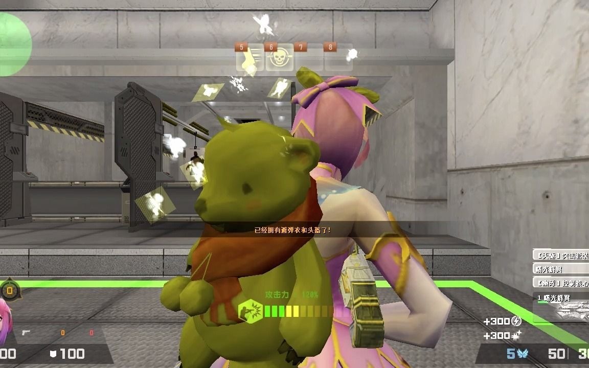 【csol】二次加强后的牛神