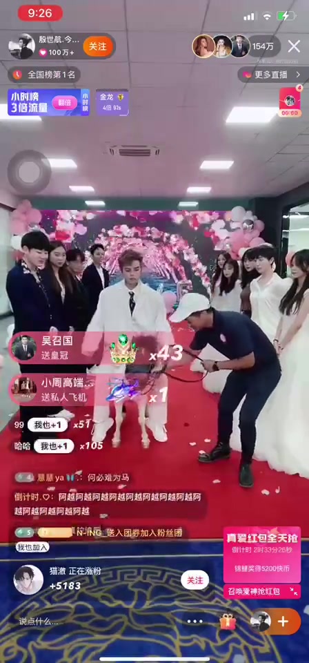 殷世航订婚现场王子总会骑着白马来接你