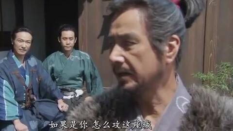 真田丸 23集 北条氏政 小田原城 实地纪行 哔哩哔哩 Bilibili