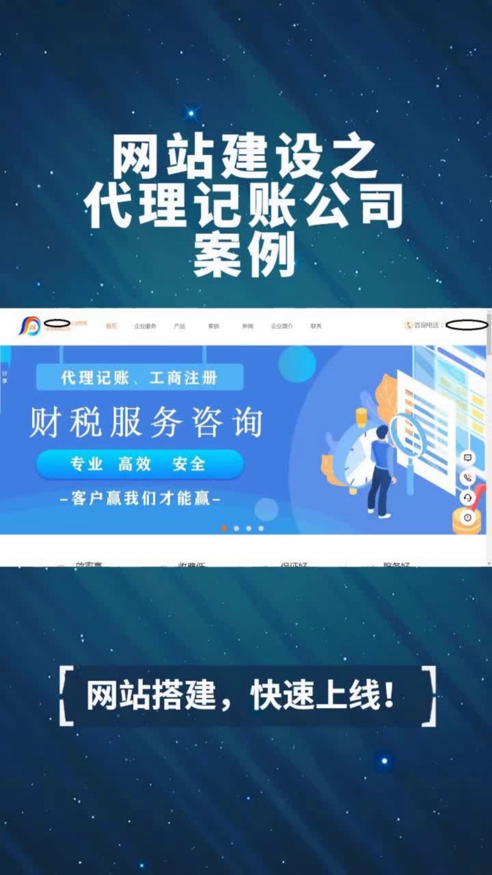 什么手机代理网站（手机用什么代理软件） 什么手机署理
网站（手机用什么署理
软件）〔手机上有什么好用的〕 新闻资讯