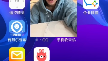 qq安全中心又有大病!哔哩哔哩bilibili