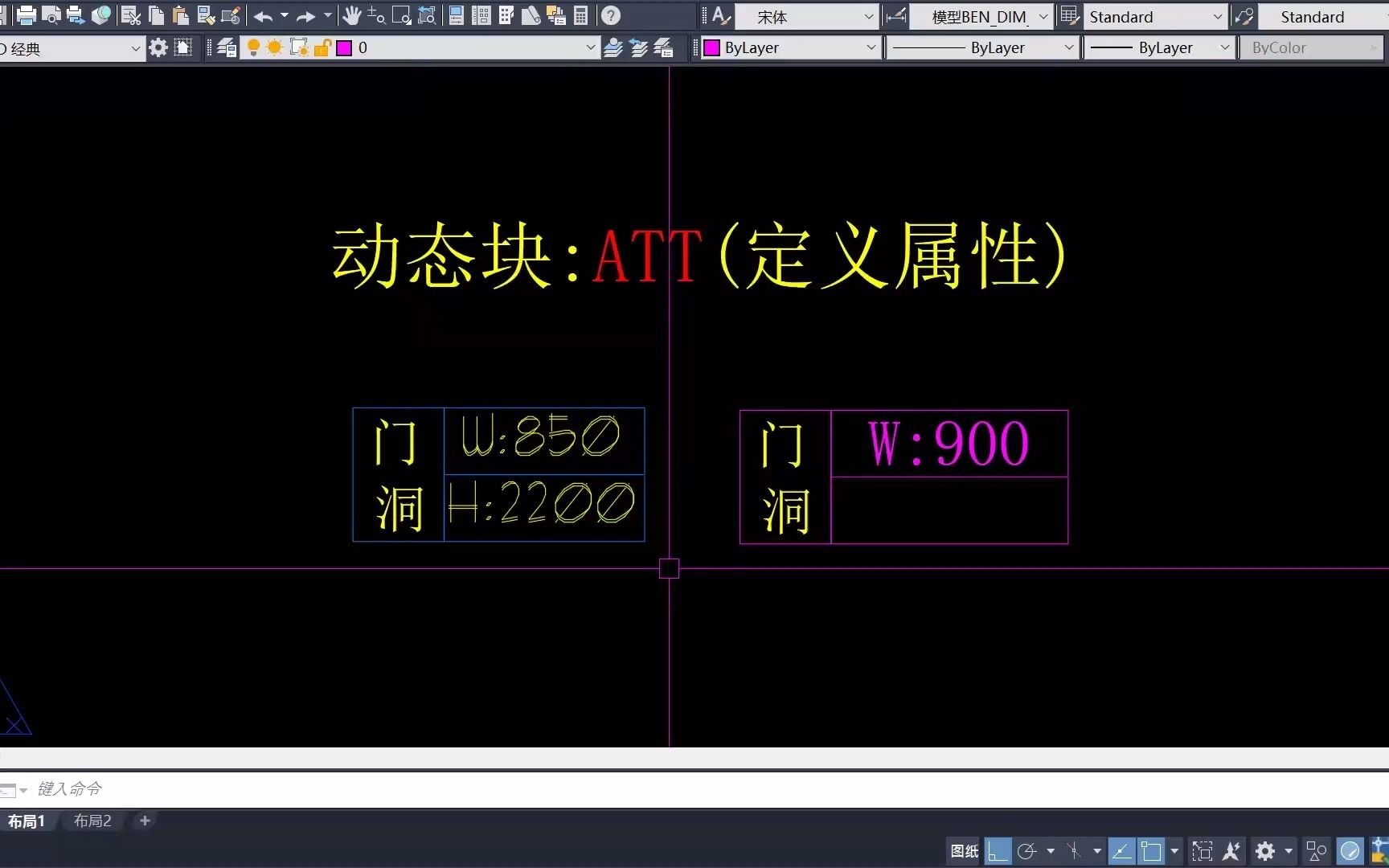 【定义属性】如何制作数据信息块??哔哩哔哩bilibili