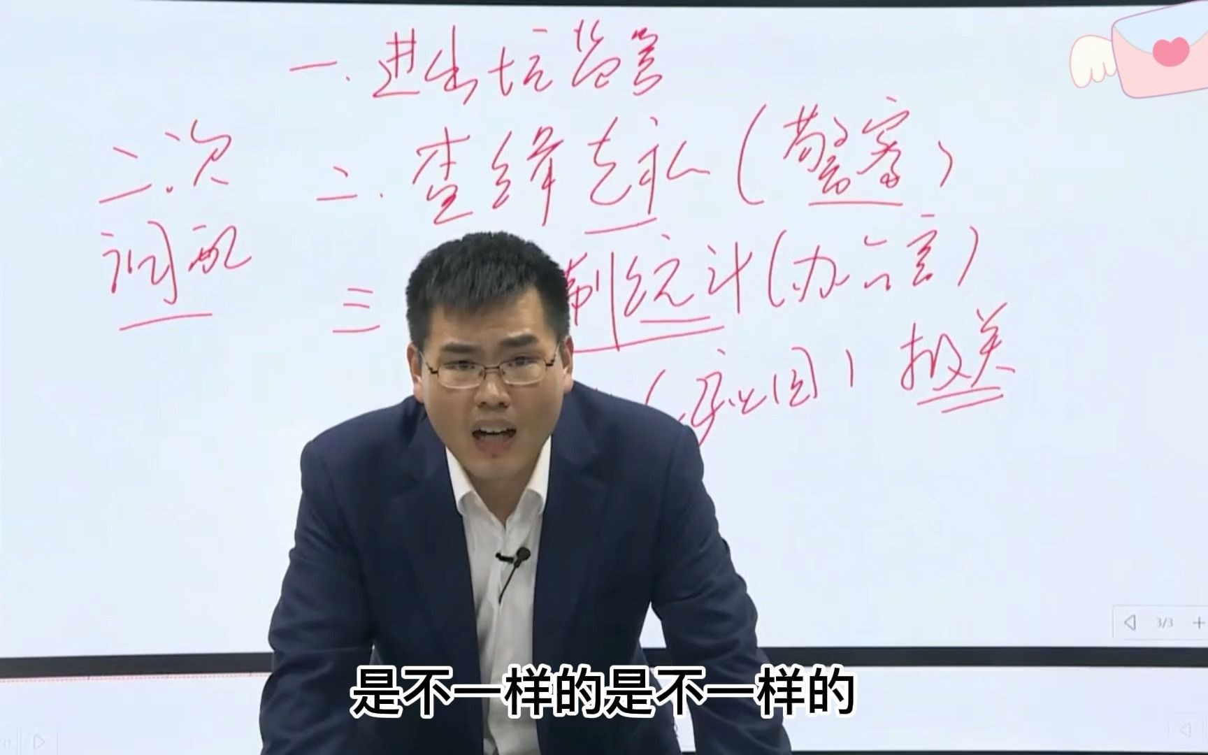 2022国考选岗海关有哪些职责分类?工作内容是什么?待遇如何?如何选择报考地区?看完这个一次性全部get!哔哩哔哩bilibili